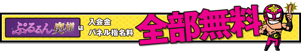 システムタイトル