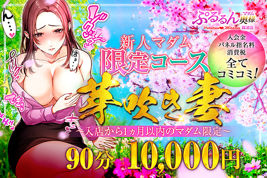 シルバーコース